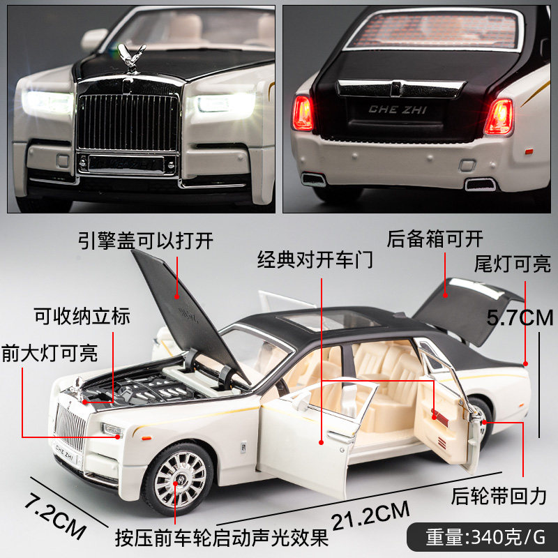 劳斯莱斯幻影合金大号摆件1模型车 呐卡莉玩具车模