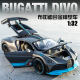 Bugatti 132 children's alloy model toy car
