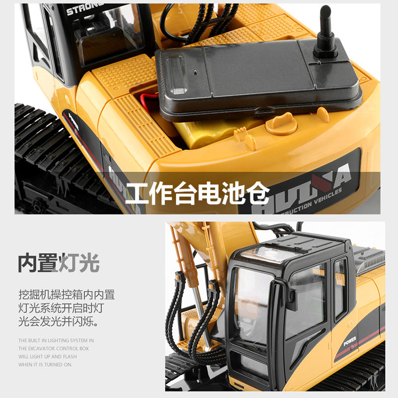 汇纳合金遥控大号工程挖土机模型 呐卡莉玩具电动/遥控车