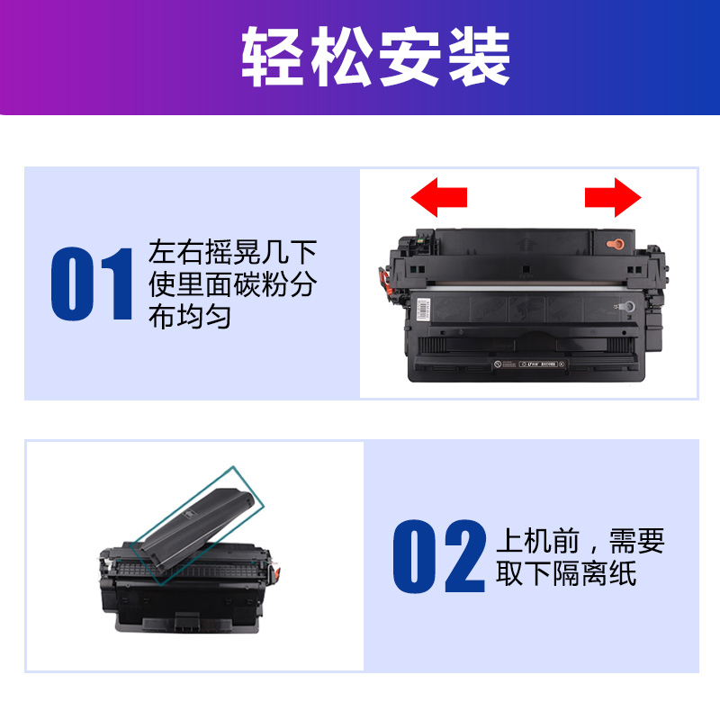 优替适用惠普725硒鼓700 M712n/xh HP14a CF214a M725dn/z/dnm/f打印机墨盒LaserJet Enterprise MFP - 图2