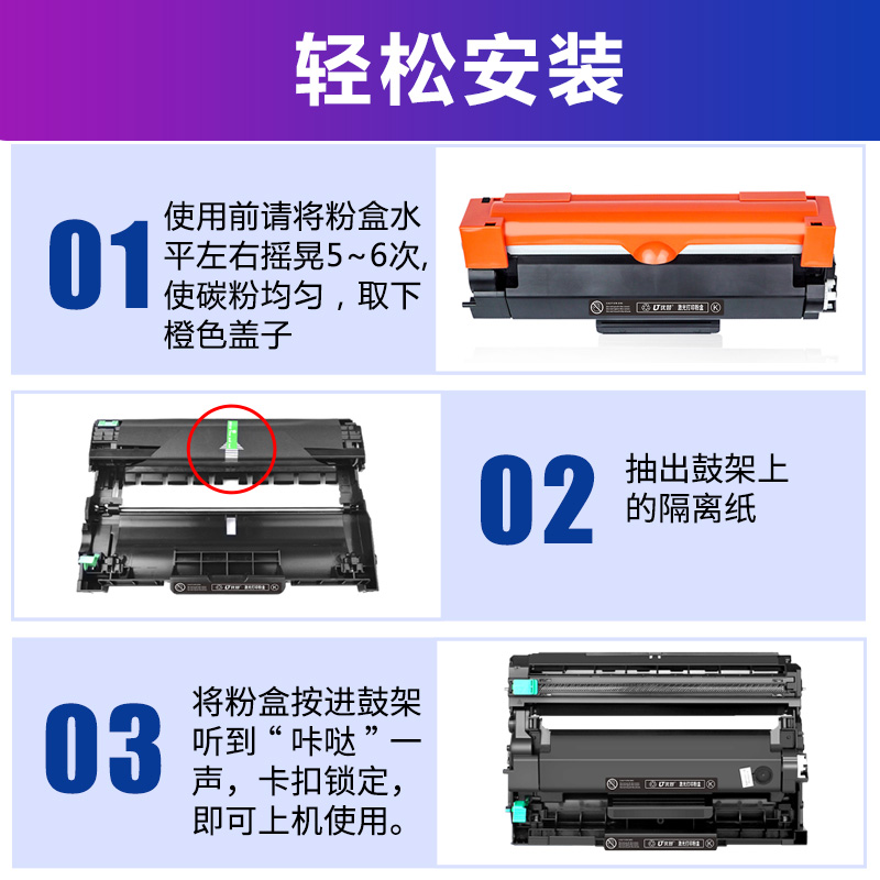 优替适用富士施乐m288dw粉盒M248b硒鼓P248db碳粉P288dw墨盒DocuPrint M248db打印机CT202879墨粉盒M288z - 图2