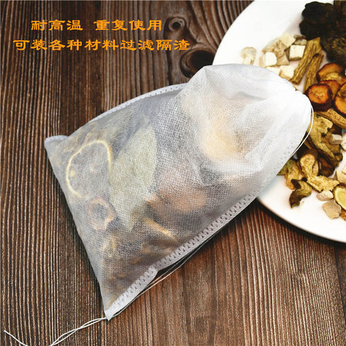 煎药机中药包装袋无纺布泡药中药袋炖汤渣袋药汤纱袋煮汤草药泡脚 - 图0