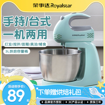 Boom Da Desktop Electric Egg-Beating Machine Home High Power Egg-beating Machine Handheld Stirring Baking Baking And Cream Whipped Cream