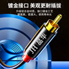 Jinghua 2RCA Dual Lotus Audio Cable DVD Amplifier