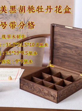 实木浮雕礼品盒古典木盒茶饼盒茶叶高端包装盒茶杯收纳建盏收纳盒