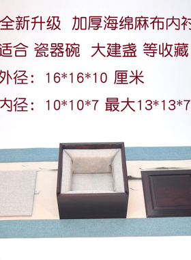 紫檀木大方盒茶壶盒碗盒公博标
