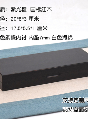 萃木集饰品盒针灸盒新品