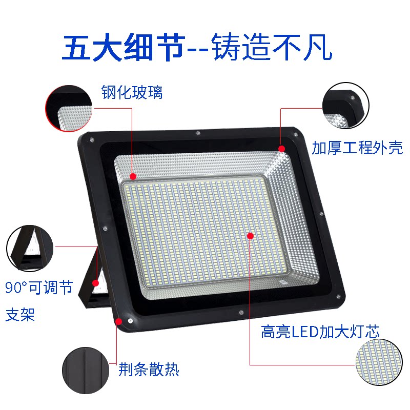 led户外投光灯室外防水工地强光探照灯工厂车间射灯庭院照明灯 - 图1