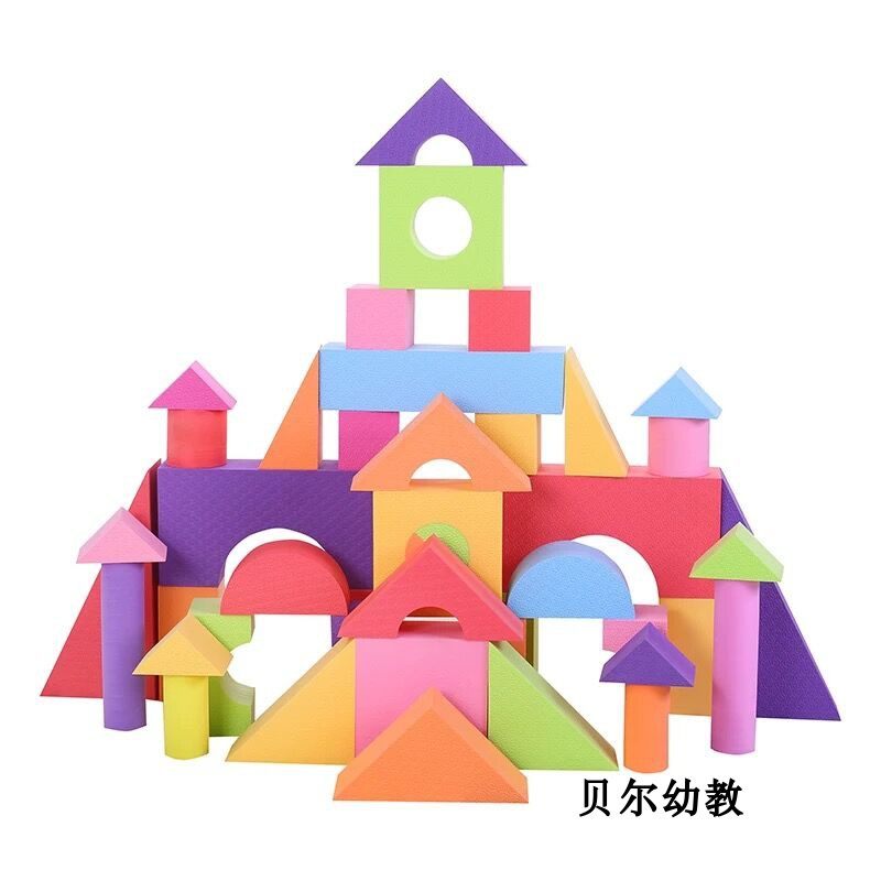 。幼儿园活动区角区域建构区早教玩具*软体EVA大块积木砖泡沫砖块-图0