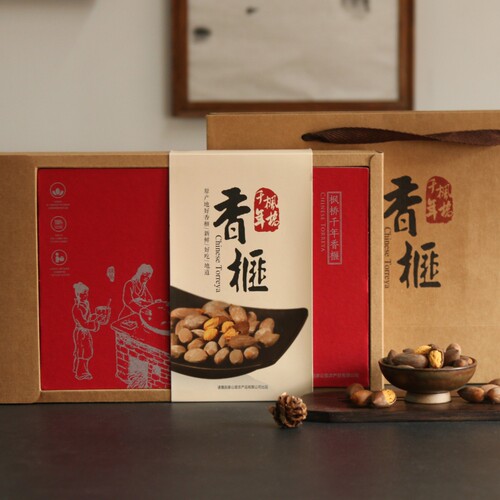 枫桥千年香榧 精品礼盒装2025新货香榧子500g送礼品年货诸暨特产 - 图0
