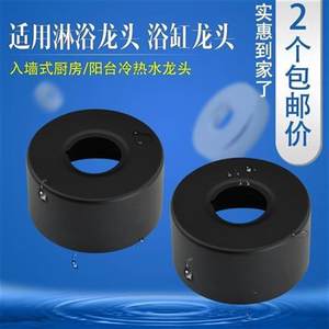 墙面加长暗装孔洞混水淋浴闻墨盖板花洒装饰盖加深厚大盖帽龙头盖