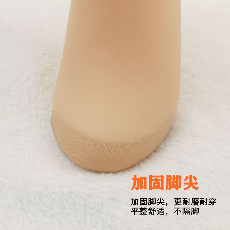 薄款短黑肉色水晶超薄耐磨防勾丝袜 安奈娇短袜/打底袜/丝袜/美腿袜