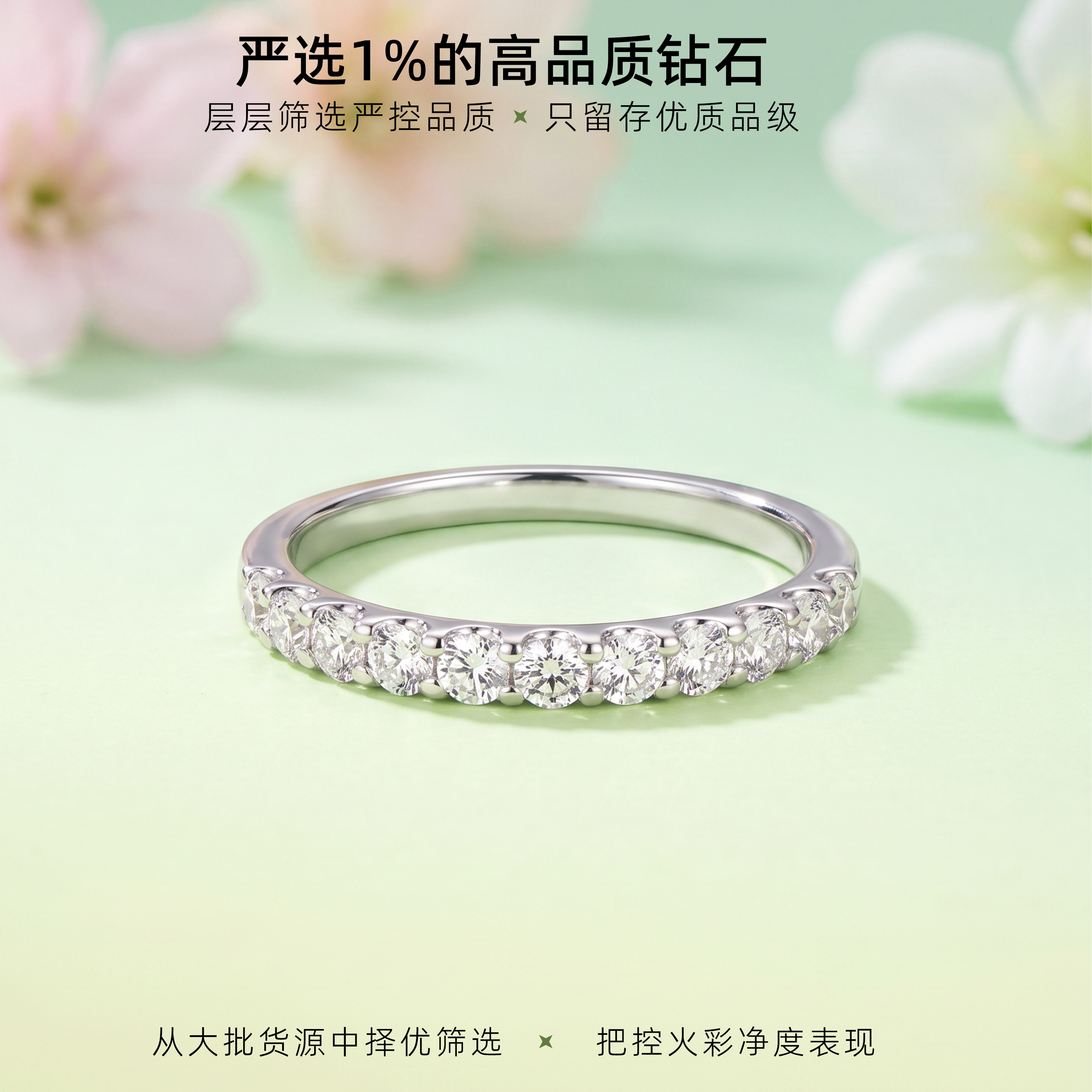 Tiffany Diamond Platinum PT950 Cultured Diamond Row Ring