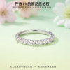 Tiffany Diamond Platinum PT950 Cultured Diamond Row Ring