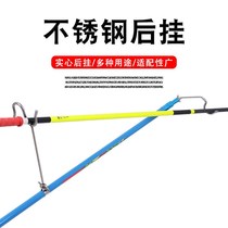 Liu Zhiqiang Tongan Fishing Rod Bracket Gun Stand Rack Rod Stainless Steel Corner Bracket Head Rear Hanging Fishing Accessories