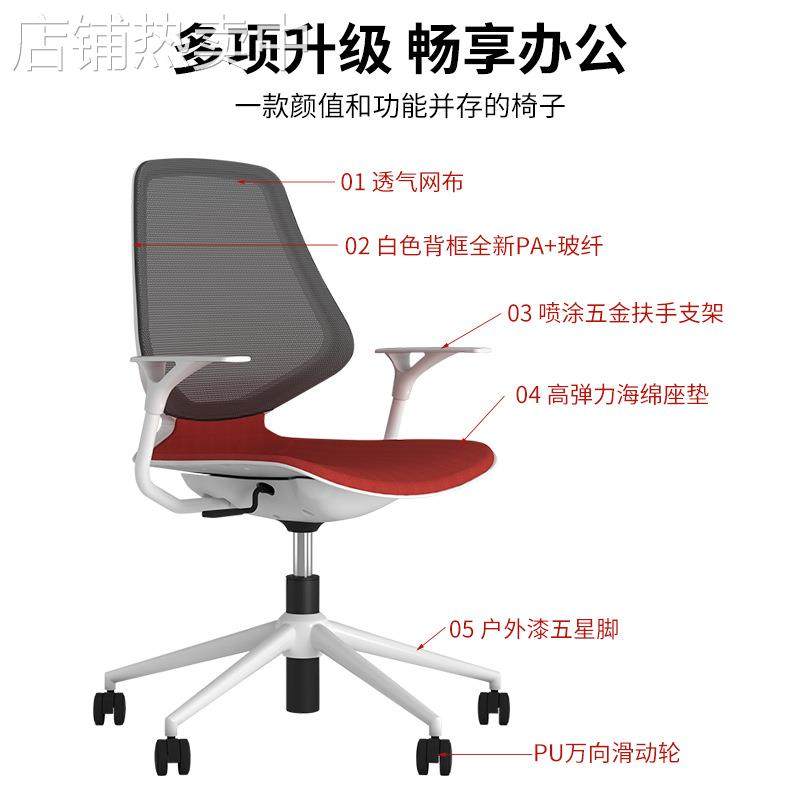 家用书桌靠背电脑椅办公室网布职员座椅简约会议室弓形椅子,淘宝优惠券,粉丝福利购,淘宝优惠卷