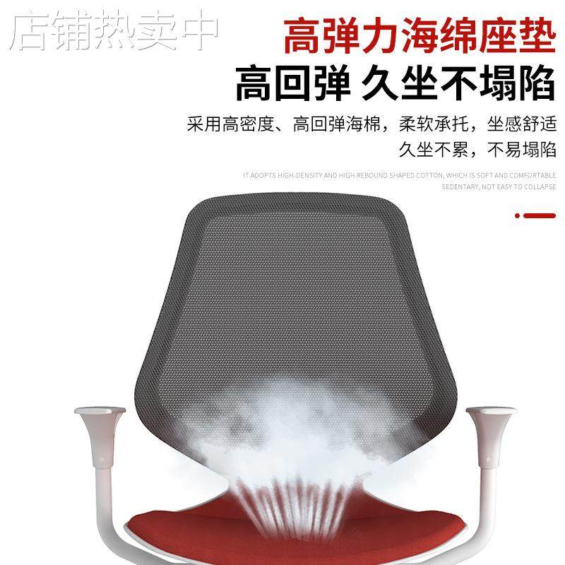 家用书桌靠背电脑椅办公室网布职员座椅简约会议室弓形椅子,淘宝优惠券,粉丝福利购,淘宝优惠卷