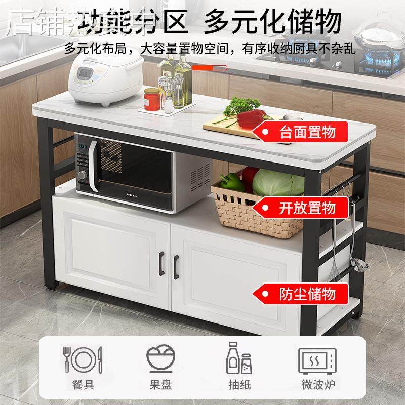 厨房岩板操作台切菜桌落地家用多层置物架微波炉烤箱储物柜双层桌,淘宝优惠券,粉丝福利购,淘宝优惠卷