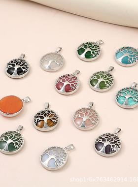 跨境热销天然紫水晶粉晶白水晶镂空生命树吊坠圆形项链外贸饰品