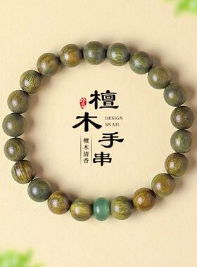 天然绿檀木串珠手链女中国风文艺复古天然东陵玉文玩手串首饰