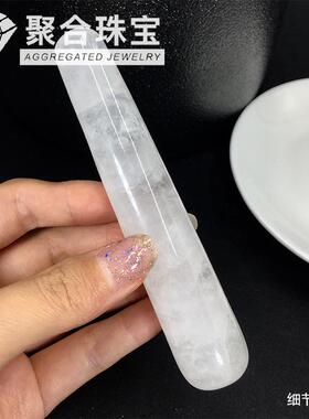 天然粉晶玉石按摩棒按摩器眼眶脸部通用美容仪女v脸滚动双轮滚轮