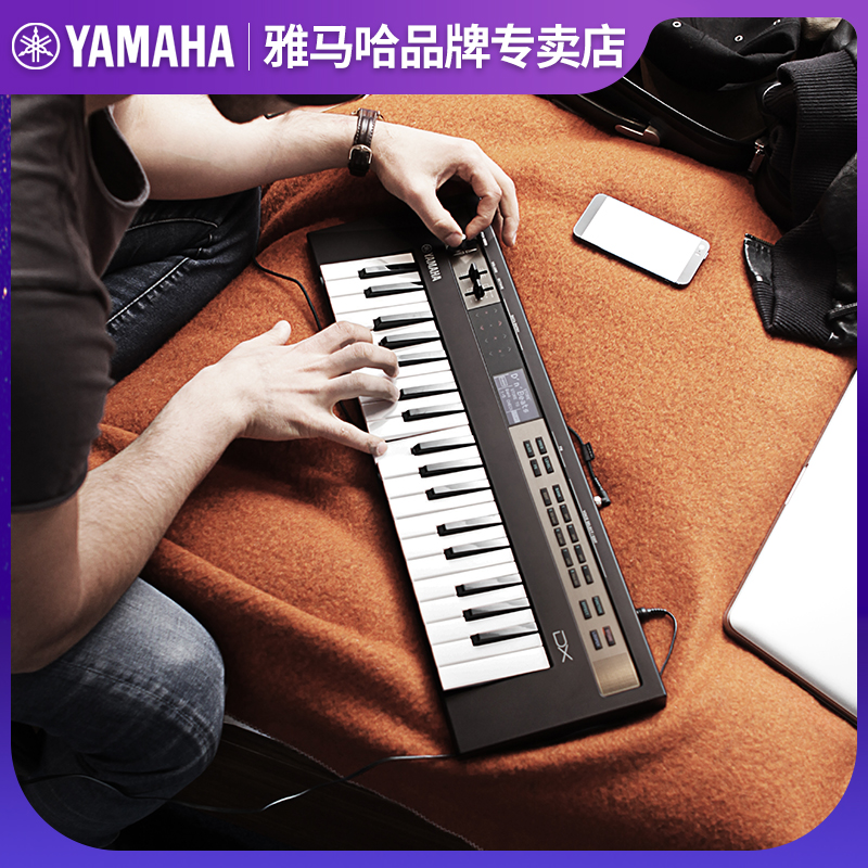 YAMAHA雅马哈reface系列37键合成器YC/DX/CP/CS迷你肩背式合成器 - 图1