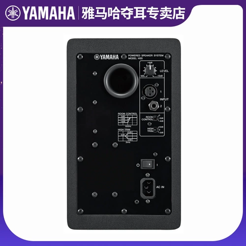 Yamaha HS3 Active Professional HS5 Мониторинг динамика HS8 Студийная студия студии клавиатуры Audio HS7 White Pot