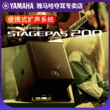 Yamaha, музыкальные инструменты, колонки, гитара, 400, 600, bluetooth