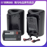 Yamaha, музыкальные инструменты, колонки, гитара, 400, 600, bluetooth