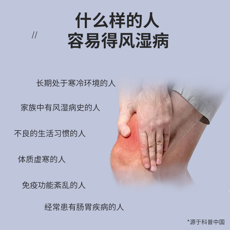 羚锐风湿关节腰腿痛活血关节止痛膏 羚锐风湿骨外伤