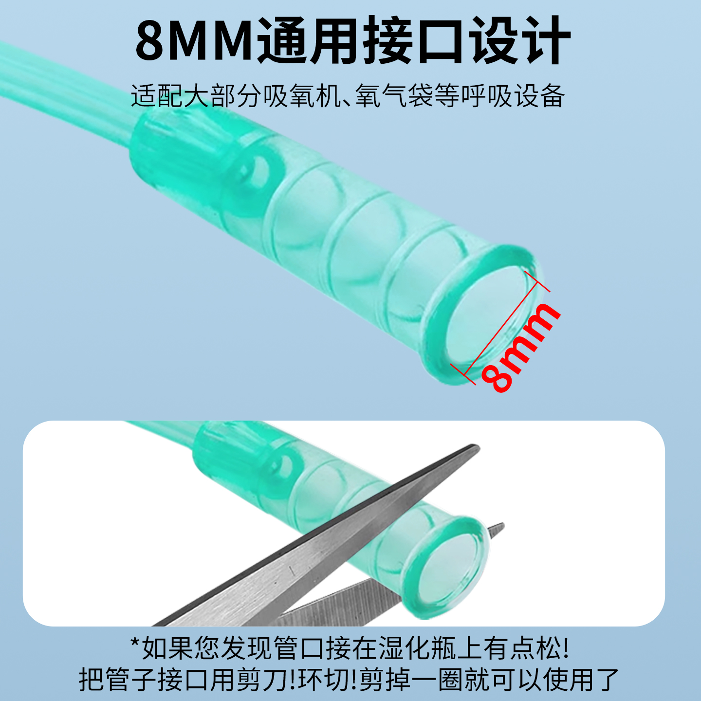 金士康和鼻氧管医用吸氧管家用制氧机输氧管双鼻气管加长鼻氧软管 - 图1