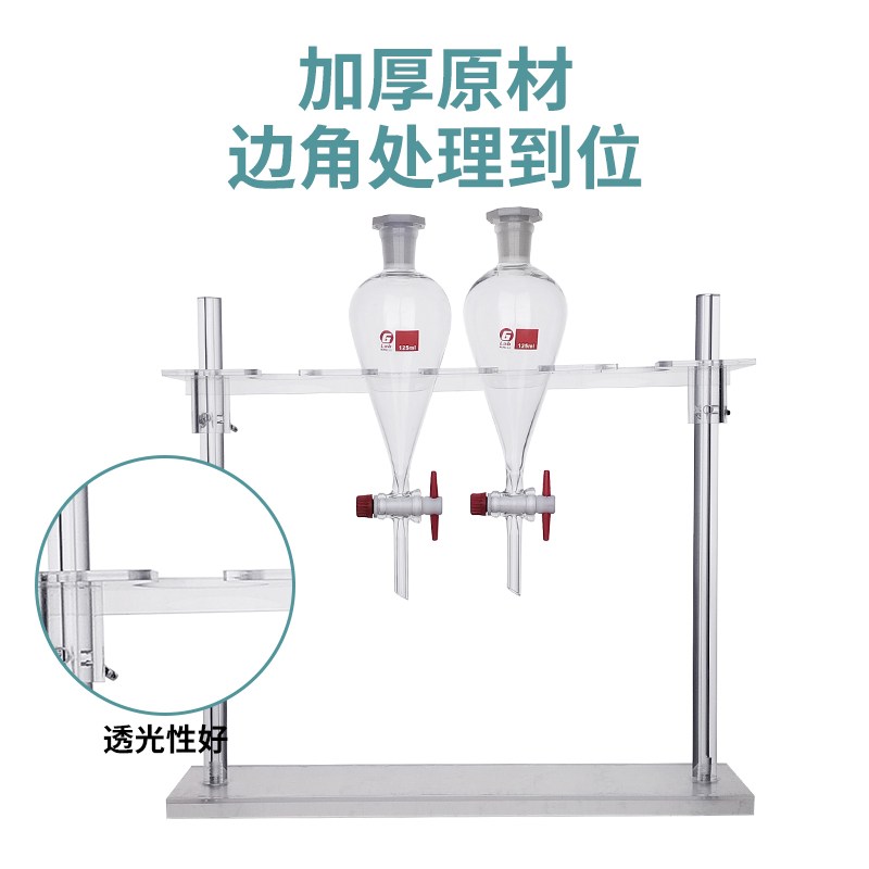 。分液漏斗架加厚光滑30ml60ml1000ml125ml250ml500ml2000ml漏斗 - 图2