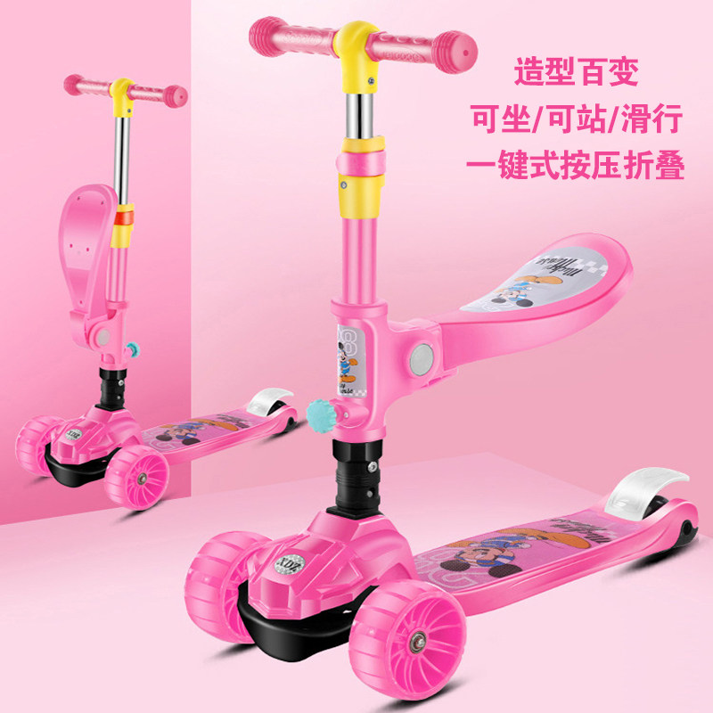 儿童加宽悍马轮可折叠可发光滑板车 小猴丹比玩具滑板车