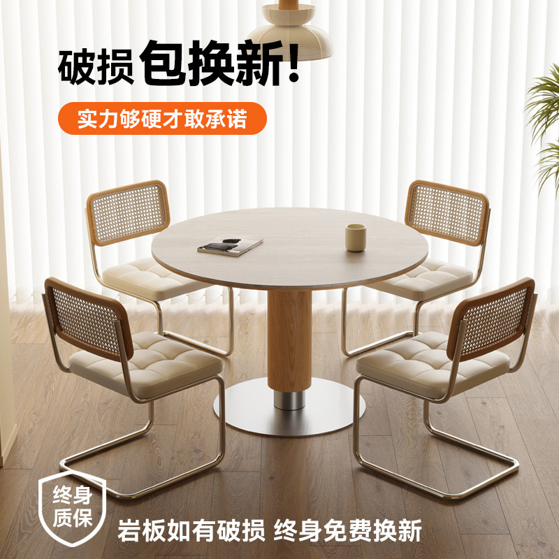 北欧实木岩板餐桌椅组合现代简约家用小户型圆形饭桌带转盘吃饭桌,淘宝优惠券,粉丝福利购,淘宝优惠卷