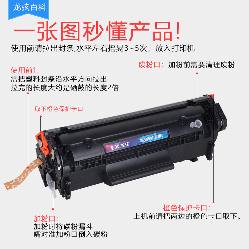 适hp惠普laserjetm1136mfp打印机m1136mfp专用硒鼓易加粉墨盒墨粉 - 图2