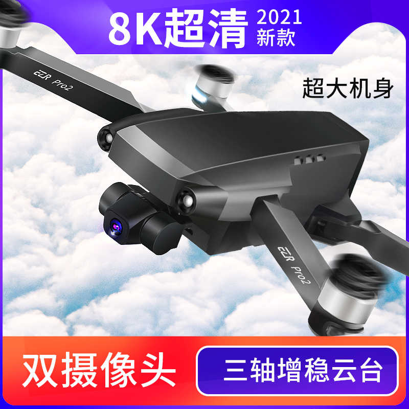 迷你轨道-新人首单立减十元-2021年11月淘宝海外