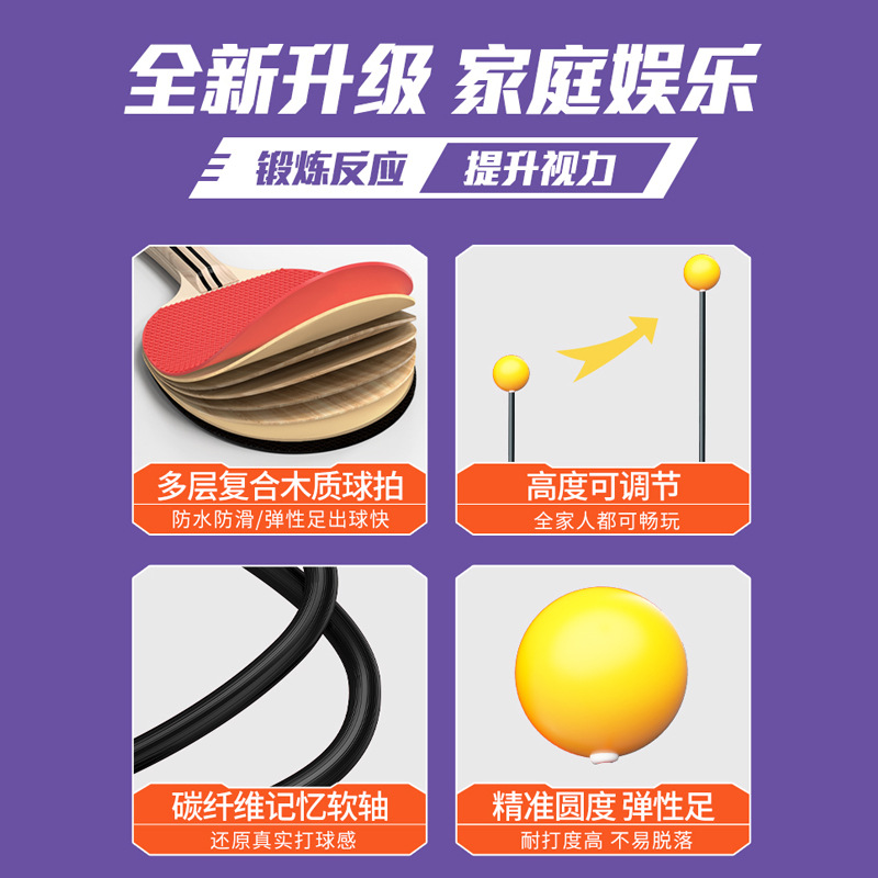 专注力玩具儿童益智训练教具器材神器多动症锻炼小孩子集中注意力-图2