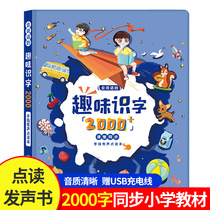 Will speak Fun Literacy Grand King 2000 There are vocal books Kindergarten Preschool Acknowledgment of the Early Church Wallchart Card
