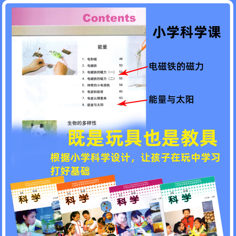 儿童升级版编程电子积木手工电路拼装益智力启蒙玩具男女孩子礼物