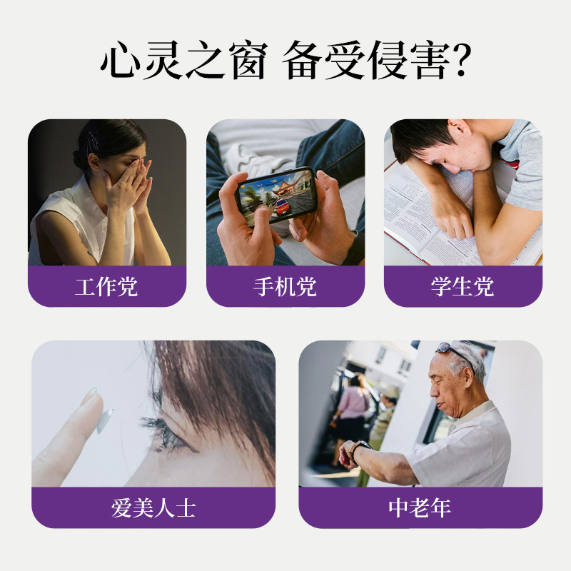 【新品】樱花见睛彩丸6合1护眼丸越橘叶黄素胶囊儿童成人护眼30粒