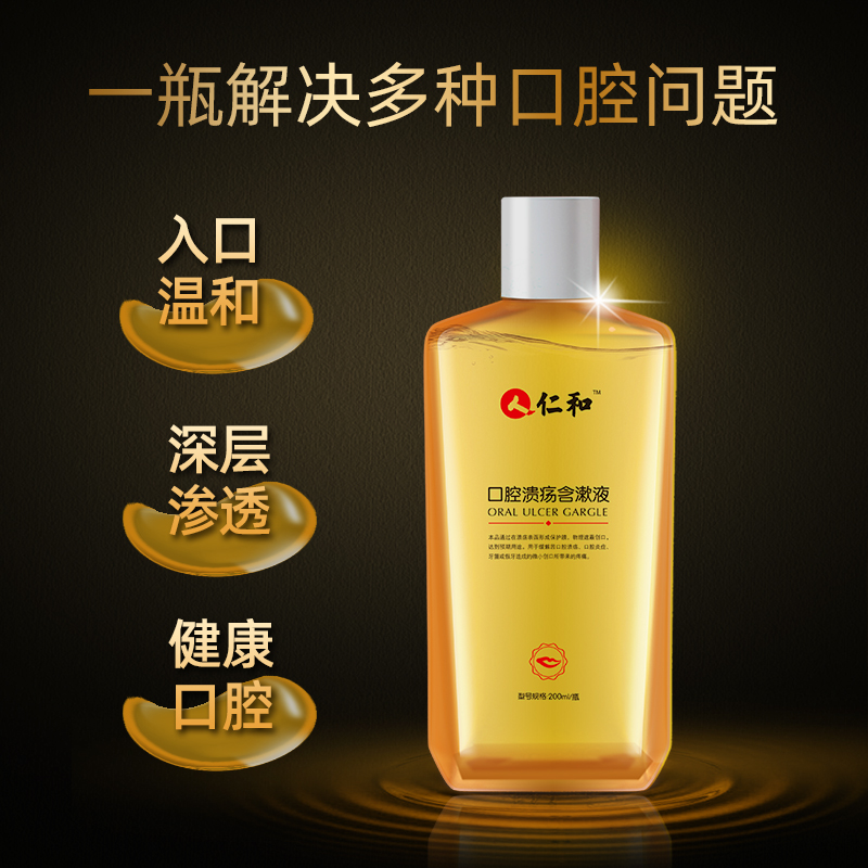  绿健医疗器械口腔健康