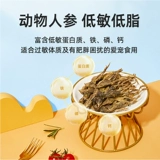 AI Fang Quail Jelly Delly Cats, кость, зерно кошки, толстые волосы, щеки, котята, питательные моляры, закуски для кошек