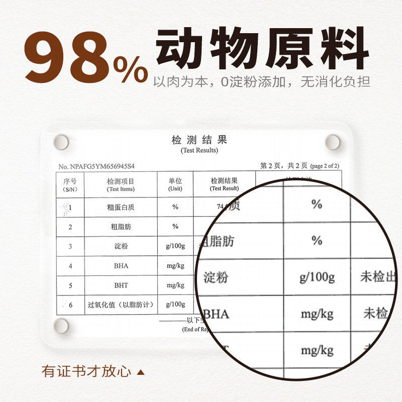 【百亿补贴】爱立方冻干鸵鸟饼猫爪饼狗狗冻干猫零食成猫幼猫猫粮,淘宝优惠券,粉丝福利购,淘宝优惠卷