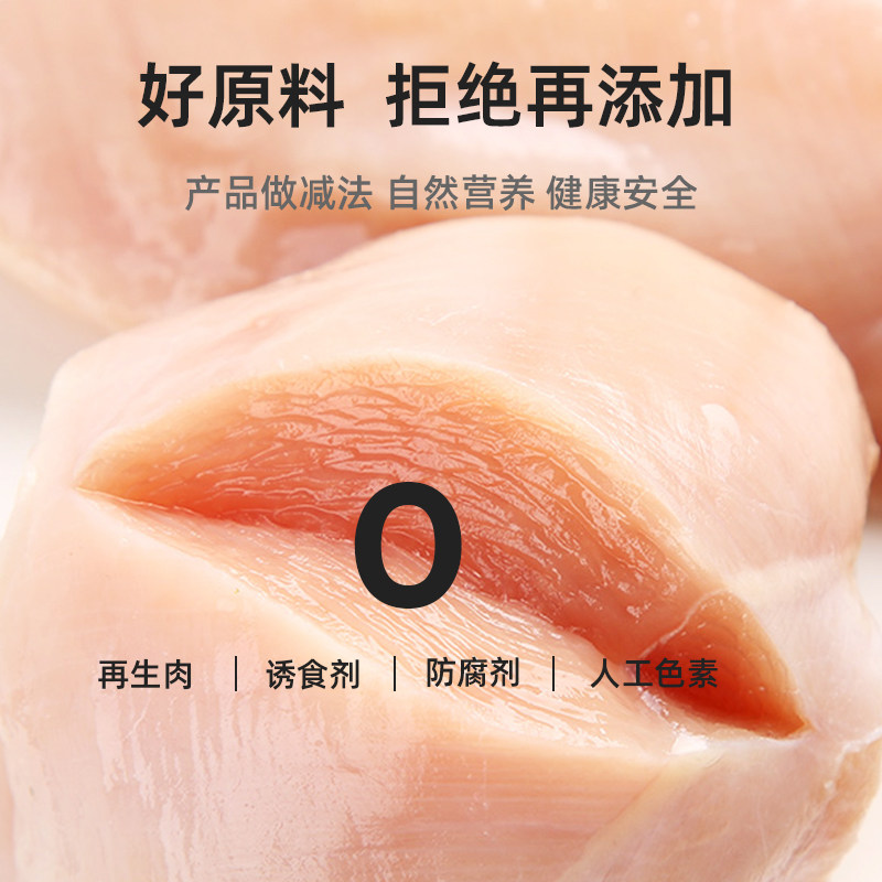 爱立方冻干棒猫咪零食冻干宠物零食狗冻干猫冻干零食鸡肉猫磨牙棒,淘宝优惠券,粉丝福利购,淘宝优惠卷