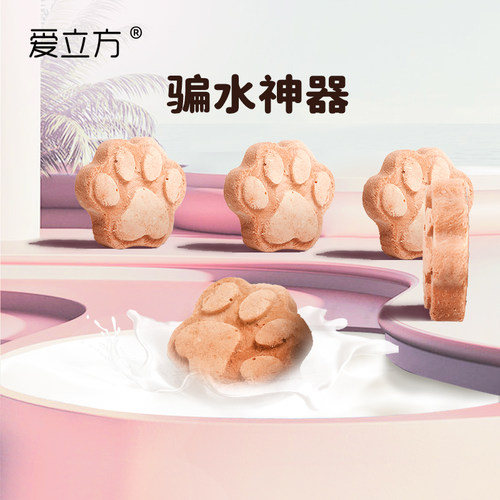 爱立方冻干猫粮鸵鸟饼猫爪饼狗狗零食冻干猫咪零食成猫粮幼猫40g - 图1