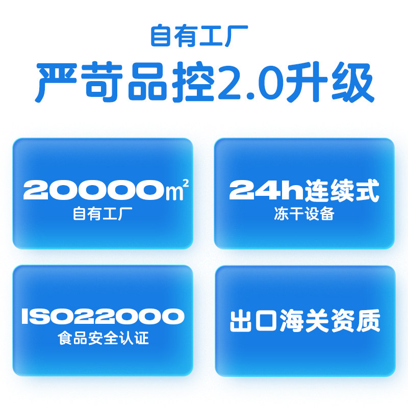 爱立方牛肉冻干猫零食营养食补 冻干猫粮 猫咪零食冻干生骨肉牛肉,淘宝优惠券,粉丝福利购,淘宝优惠卷