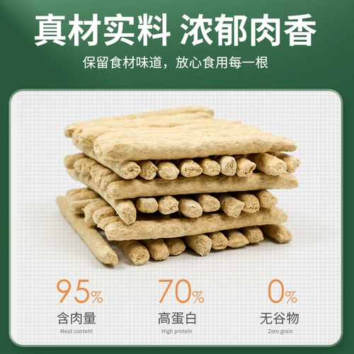 Любовь кубическая замороженная сухая палочка кошачья закуска замороженная сушена