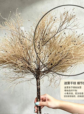 金鹅绒金梦幻草永生花干枝婚礼