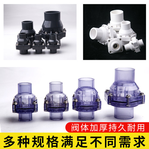 包邮厨房下水道防反水止回阀排水止逆阀防臭翻板式止回阀逆止阀 - 图2