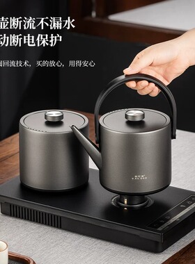 微可道不锈钢自动上水电茶炉